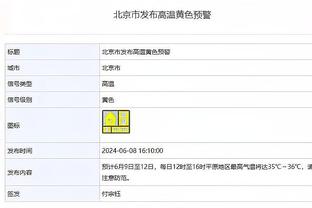 体坛：扬帅曾想多带年轻球员出战，但有关方面担心会打得一塌糊涂