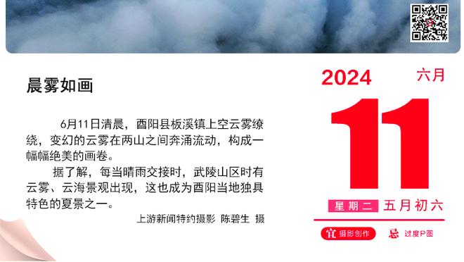 拜仁CEO：未来几周会处理基米希等人的未来 德甲会师决赛会很精彩